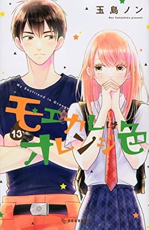 コミック】PとJK（全16巻） | 三次マキ |本 | 通販 | Amazon